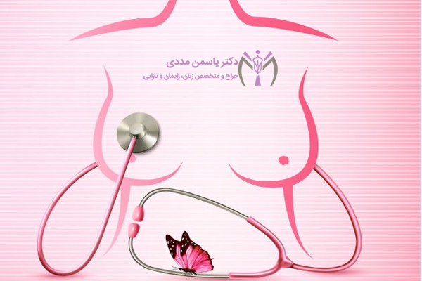 غربالگری سرطان پستان