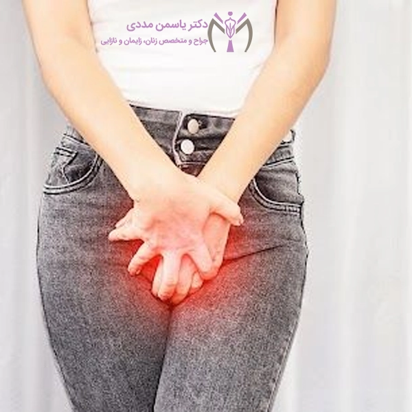 علت خارش بعد از جراحی لابیاپلاستی